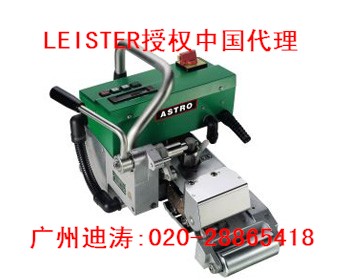 供應(yīng)瑞士LEISTER(萊丹)垃圾填埋場(chǎng)自動(dòng)焊機(jī)（廣州迪濤）,面議