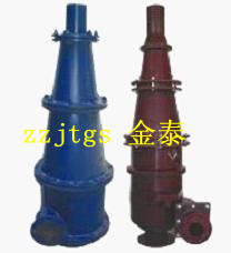  水力旋流器|重介旋流器|效率水力旋流器金泰68,面議