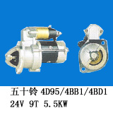 小松4D95起動(dòng)機(jī)發(fā)電機(jī),面議