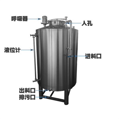 供應(yīng)東陽市鴻謙不銹鋼果汁儲存罐不銹鋼儲酒罐做工優(yōu)越結(jié)構(gòu)穩(wěn)定